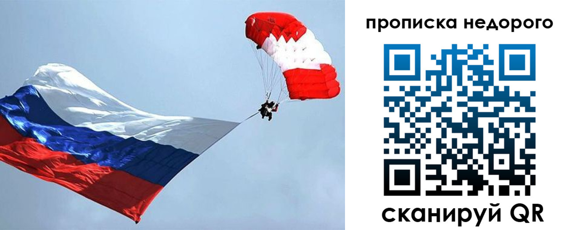 регистрация для дет. сада в Калининске